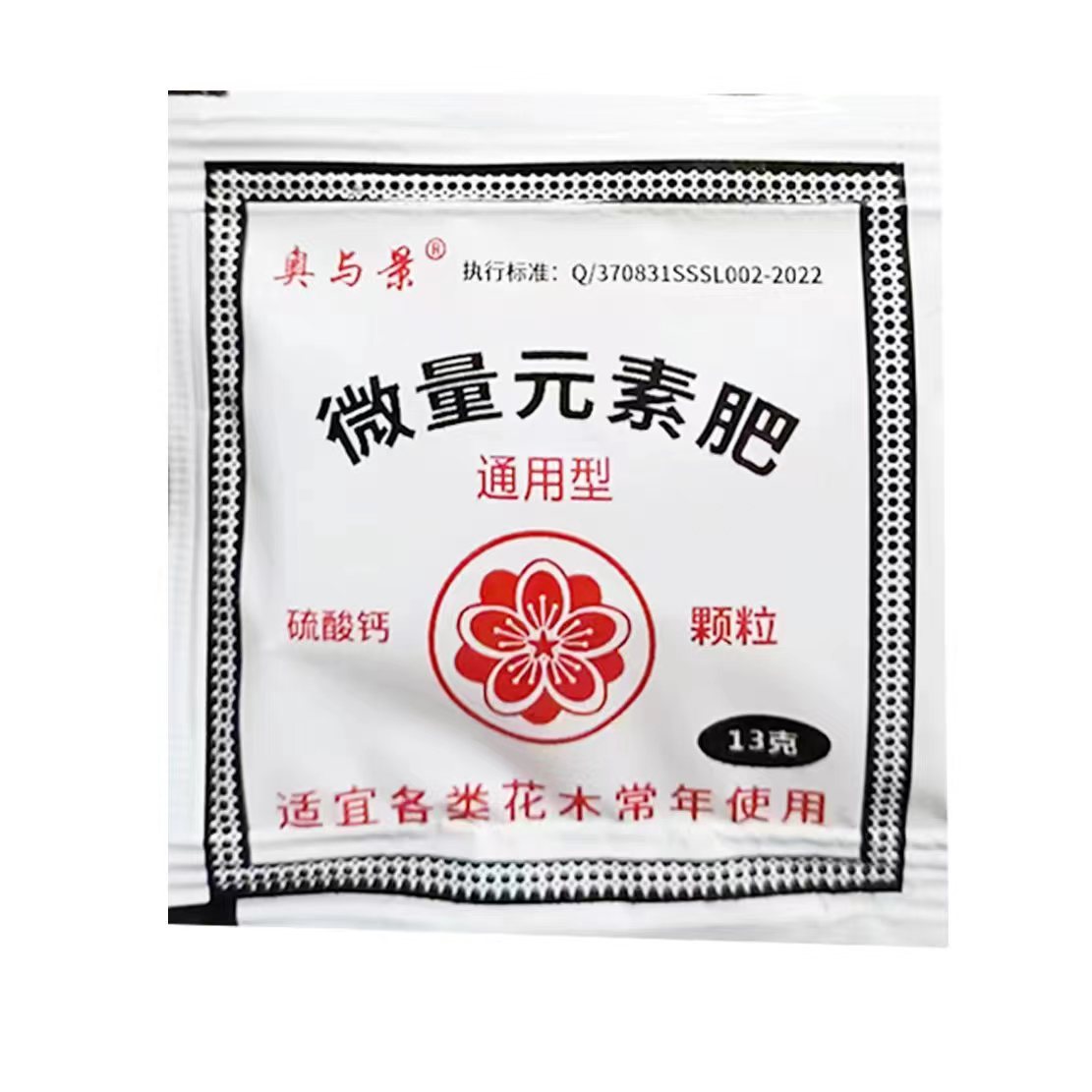 Compound Fertilizer Wholesale Small Package Organic Fertilizer Granular Slow Release Fertilizer Flower Raising Green Plant Fruit and Vegetable Garden Flower Fertilizer Compound Fertilizer