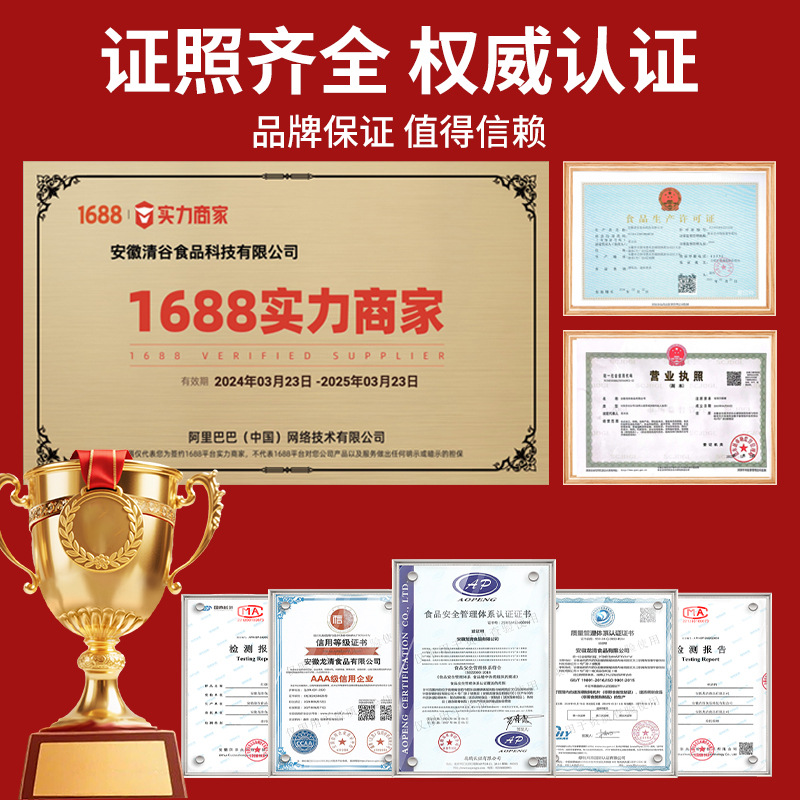 [Red Braised Hairtail] Traditional Clay Pot Quick-Cook Pre-Made Frozen Meal Kit Wholesale Instant Semi-Finished Home-Cooked Dish