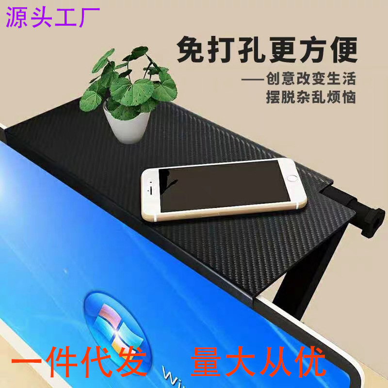 Кросс-бордерная подставка для телевизора Amazon стойка для дисплея компьютера полка для беспроводного роутера и ТВ приставки