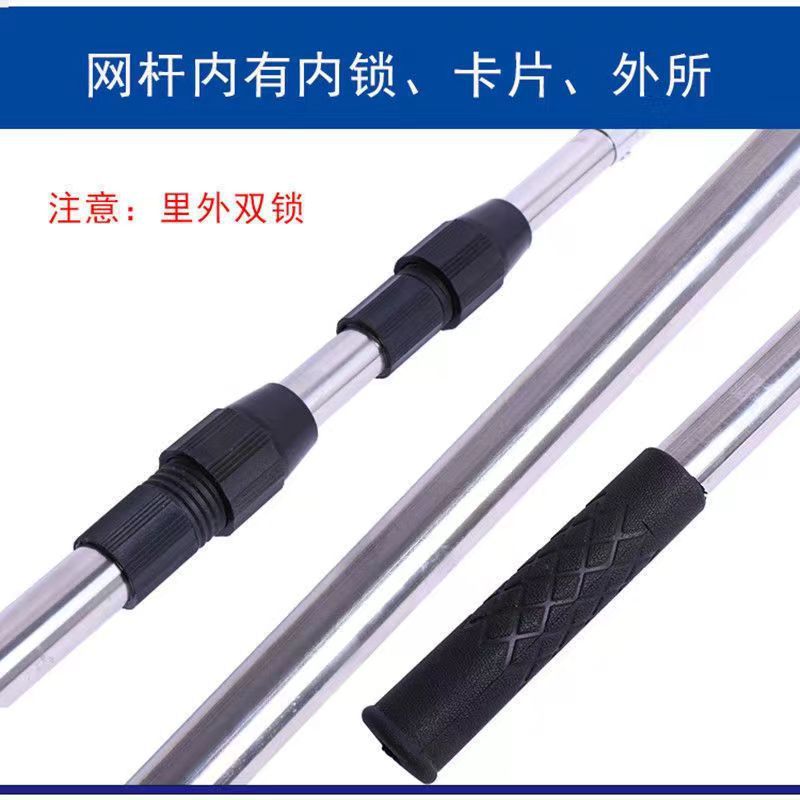 Stainless steel net-reading pole telescopic pole toon pole sophora japonica pole 8mm screw net-reading pole fruit-picking pole