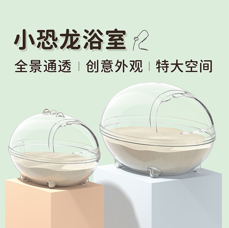 Прозрачная ванна для хомяков Golden Bear, песок для ванной, антибрызги, новая продукция, оптовая продажа