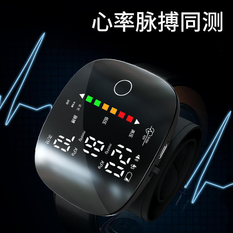 Chinese English Medical Grade Wrist Blood Pressure Meter Home Elderly Measuring Instrument Lithium Battery Charging Voice Broadcast Blood Pressure Meter