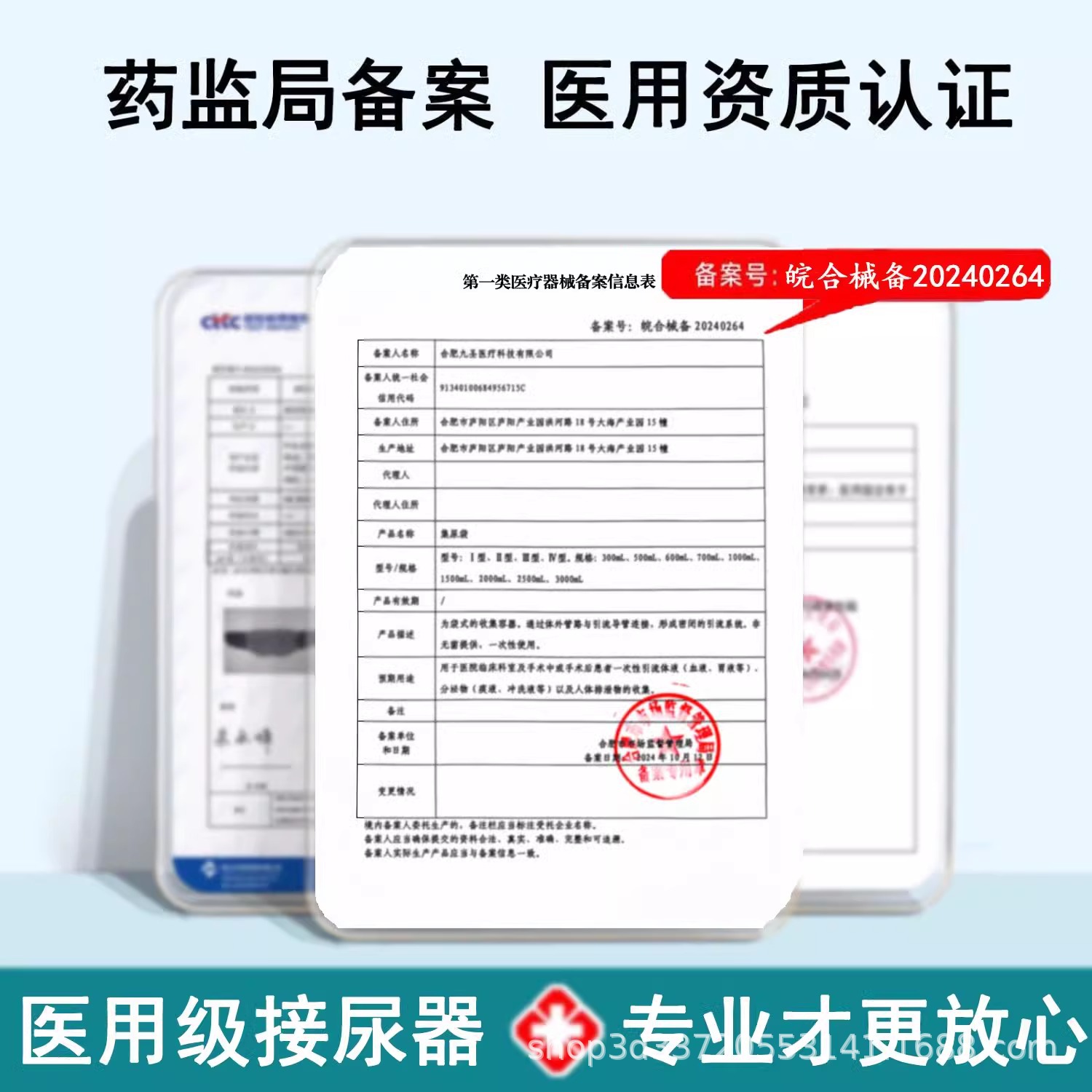 Silicone Urinal Urine Collection Bag Bed Bed Incontinence Adult Urinary Catheter Male Elderly Women Foldable