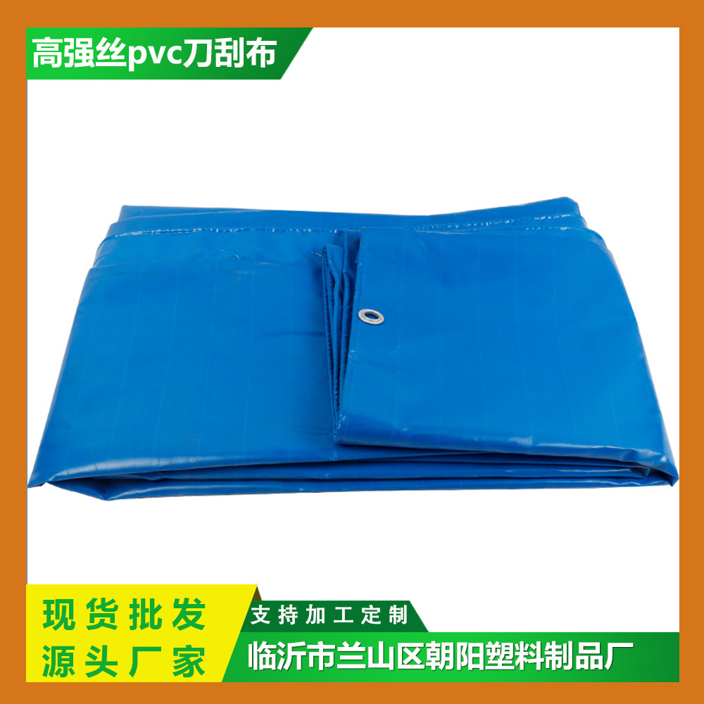 Abrasion Resistant, Scratch-Resistant, Rain-Proof and Sun-Proof Tarpaulin, Outdoor Rain Shelter Cloth, Fish Pond Pvc Tarpaulin, Knife-Scratched Tarpaulin