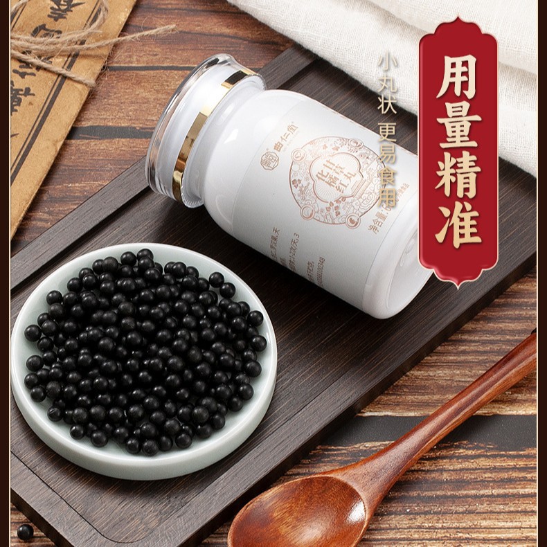 Astragalus, Licorice, Orange Peel, Loquat Pills, Dampness-Removing Pills, Honey Pills, Herbal Agent for Clearing Heat, Whole Box for Dampness-Removing and Conditioning