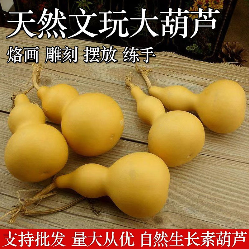 Натуральные тыквенные украшения, подвеска для переноски, домашние аксессуары