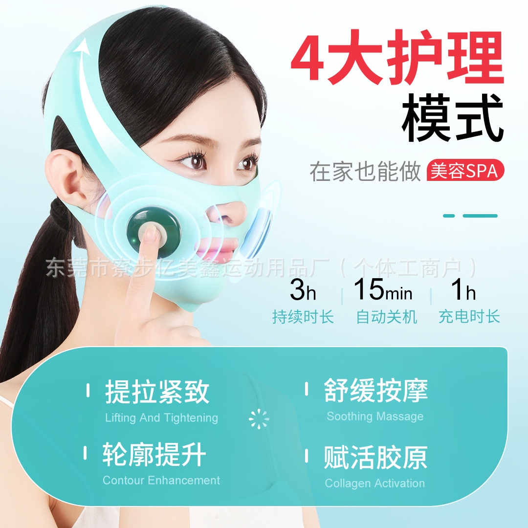 EMS Facial Massager Facial Anti-Loose Collapse Tightness Improvement of French Pattern Corner of Mouth Pattern Masseter Mask