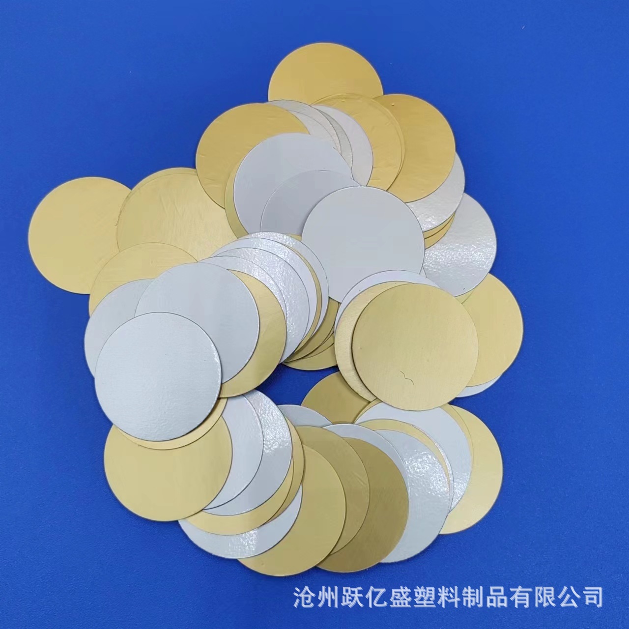 Aluminum Foil Gasket Pressure Sensitive Gasket Foam Bottle Cap Sealing Film Waterproof Breathable Electromagnetic Sensor Sealing Aluminum Foil Gasket