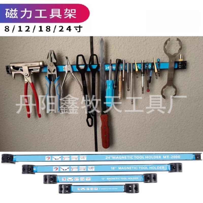 Магнитный держатель инструментов Магнитная полоса Сильный магнитный держатель для хранения инструментов 8/12/18/24 дюйма