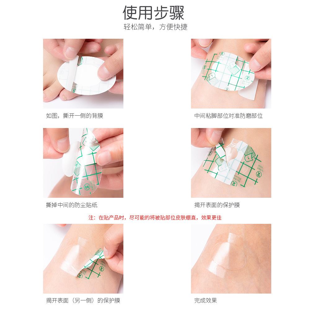 Transparent Thin Mountain-shaped Anti-wear Sticker Sweat-proof Waterproof Invisible Heel Sticker Multifunctional Anti-wear Sticker for Men's and Women's Shoes