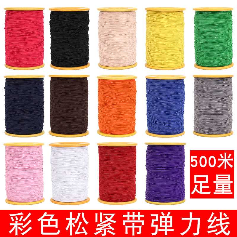 Core-wrapped elastic cord rope bracelet rubber band tag rope high elastic thread fine elastic sewing bottom thread elastic thread