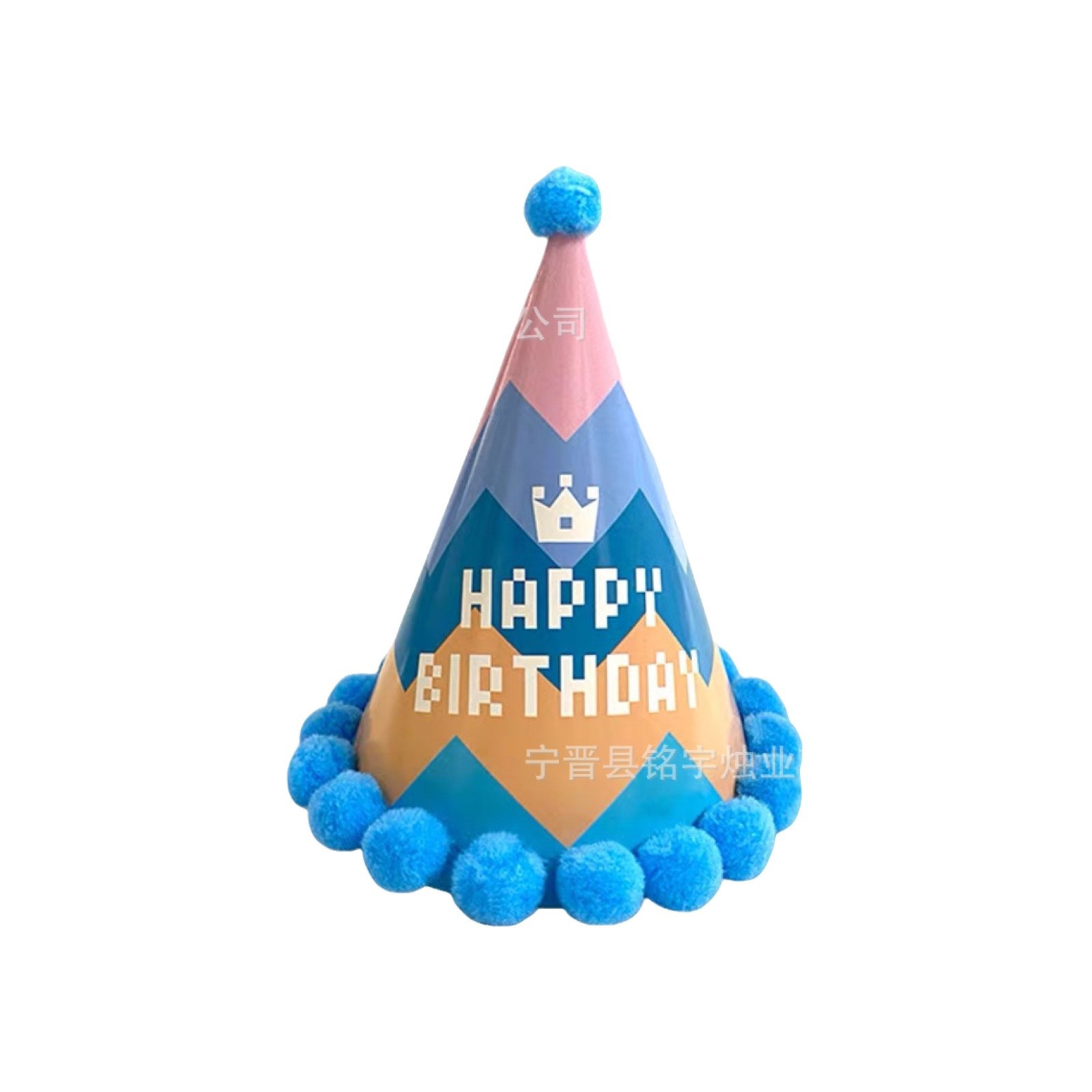 Birthday Goods Birthday Hat Party Decorative Hat Disposable Internet Celebrator Cake Decorative Ornaments Birthday Decoration Birthday Hat