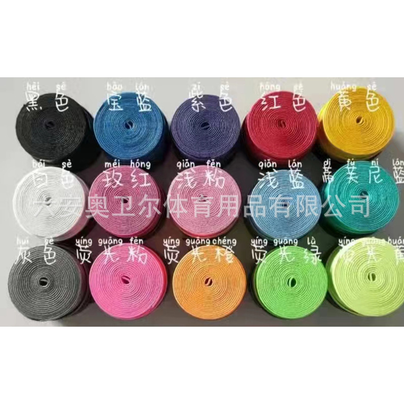 Hand Glue Sweat-Absorbent Tape Source Manufacturer Tennis Badminton Racket Handle Glue Flat Film Anti-Slip