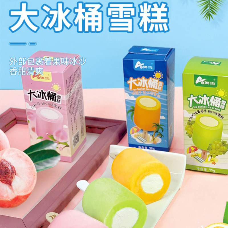 Ледяное ведро Aoxue: апельсиновое, медовое, грейпфрутовое, белый персик, виноград, молочное мороженое