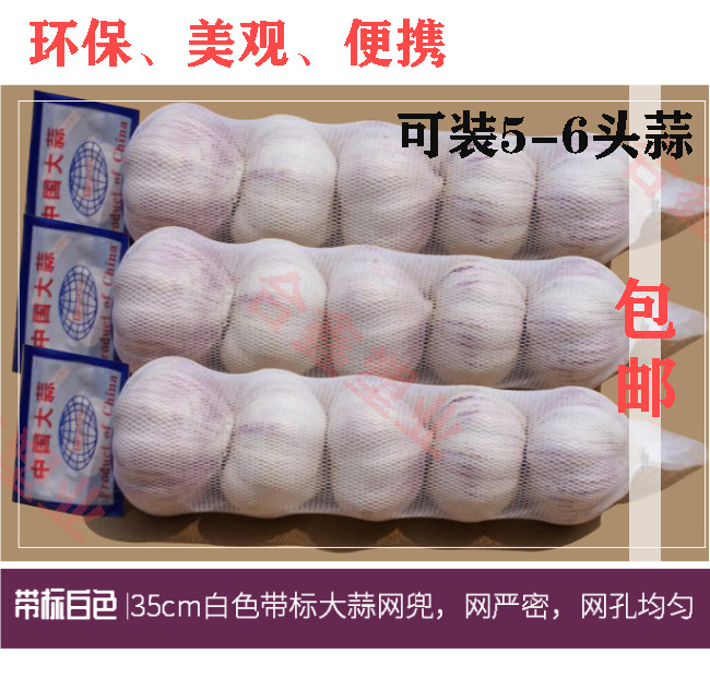Supermarket garlic packing bag mesh bag ginger small mesh bag ginger garlic mesh bag nylon portable woven bag with buckle