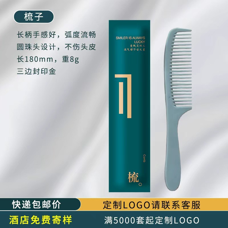 Disposable Hotel Hotel Comb Room Hotel Disposable Straw Comb Homestay Inn Head Comb Free Shipping