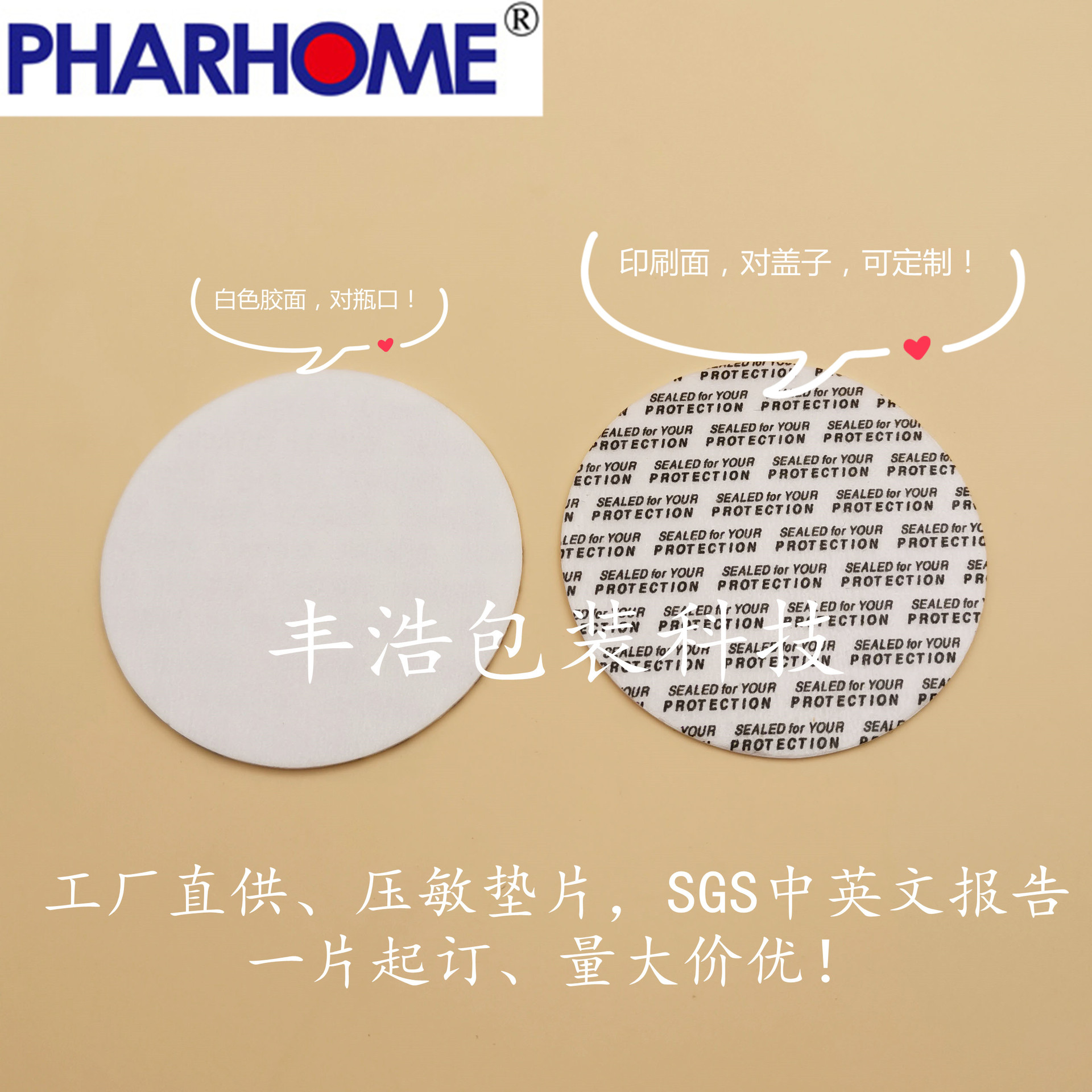 Самоклеящаяся пленка для герметизации с давлением термоизоляционный лист пенопластовый лист субчувствительный лист чисто белый оптовая скидка производители прямые волосы