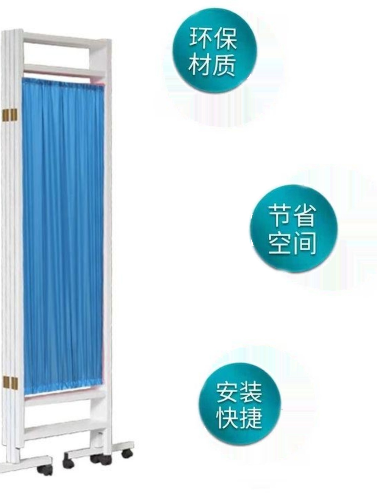 Folding Screen Movable Partition Divider Hospital Medical Iron Fabric Health Room Clinic Beauty with Wheels Cross-Border