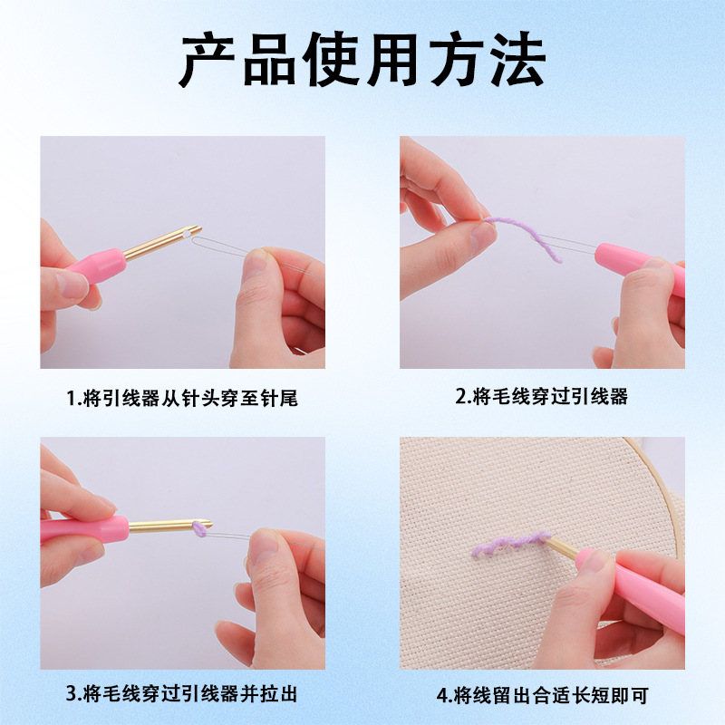 Colorful Plastic Handle Adjustable Poking Needle Russian Poking Embroidery Needle Household Handmade Wool Embroidery Tool Poking Pen