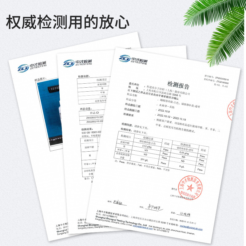 Wallpaper Repairing Glue Paste Wall Stickers Wallpaper Special Glue Powerful Repairing Wallpaper Edge Curl Household Non-adjustable Wall Cloth Glue