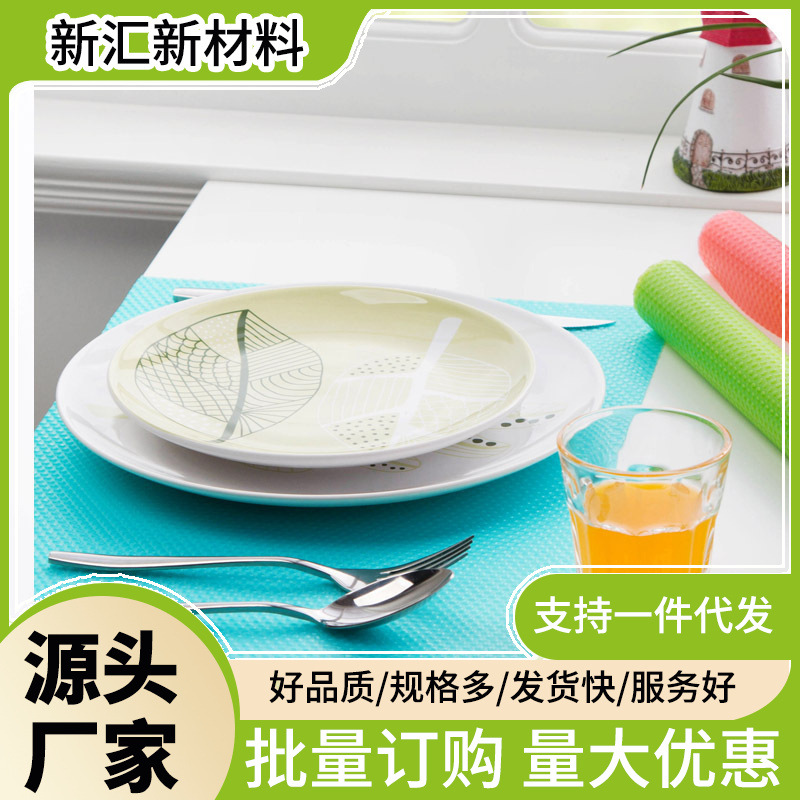 Утолщенный EVA однотонный легко очищаемый антизагрязняющий коврик для холодильника влагозащитный и пылезащитный коврик для ящика шкафа подложка для бумаги изоляционная подставка