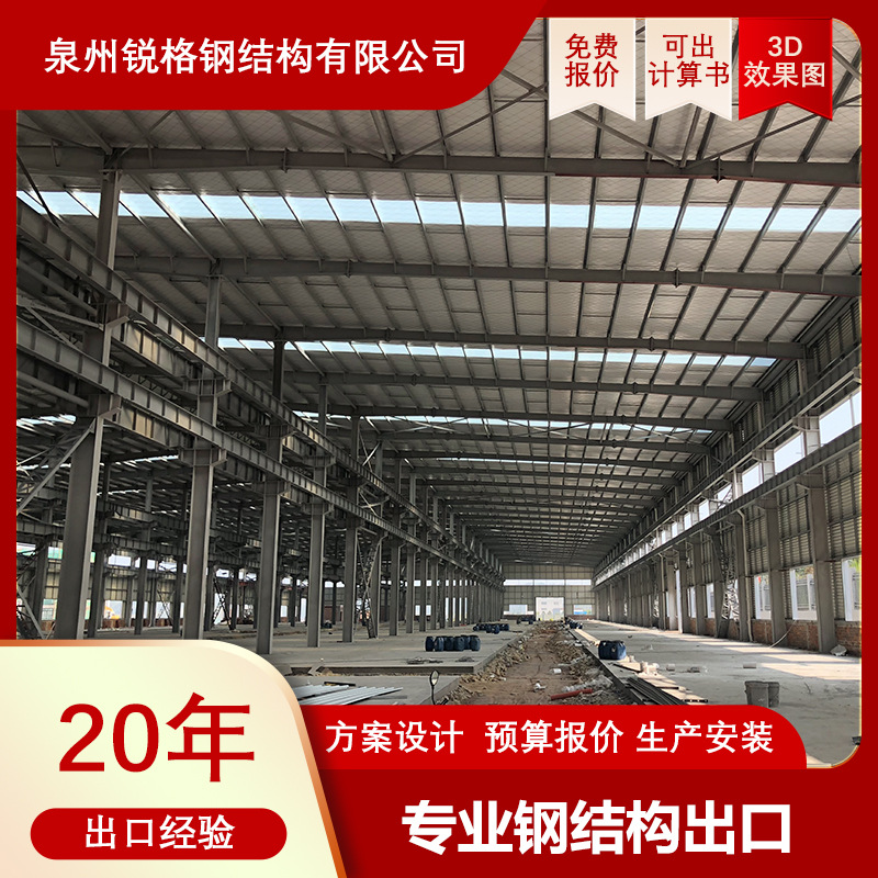 Производство стальных конструкций для сельского хозяйства в Мексике и Канаде, металлический сельскохозяйственный сарай