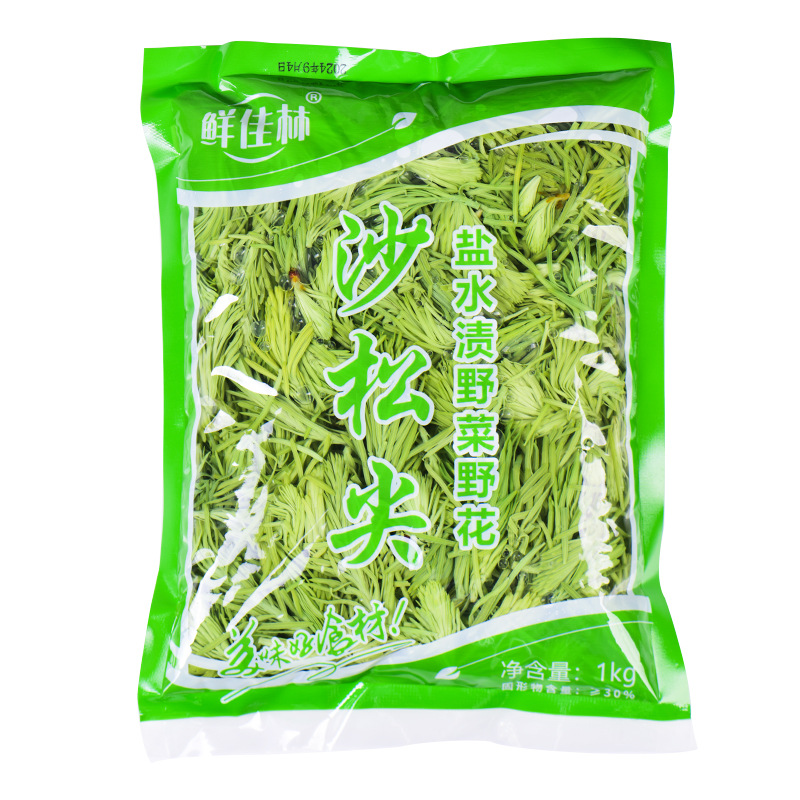 Thorny White Flower Yunnan Specialty Fresh Wild Bitter Thorn Flower Farm Wild Vegetable Bitter Thorn Flower Special Wild Vegetable Wild Flower 1000g
