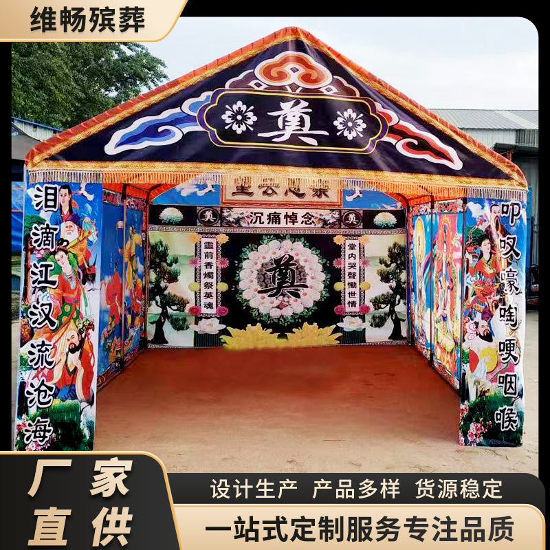 Похоронный навес из стального каркаса, утолщенный оксфордский навес, водонепроницаемые и дождезащитные похоронные принадлежности