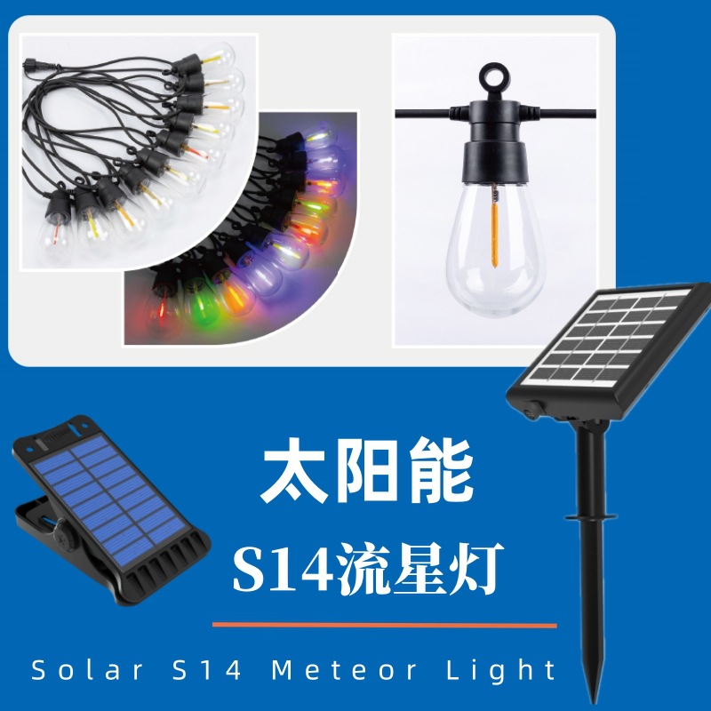 Кросс-бордерный свет с новым стилем уличного кемпинга, атмосферная светодиодная гирлянда, водонепроницаемый солнечный декоративный садовый свет S14 метеоритный свет