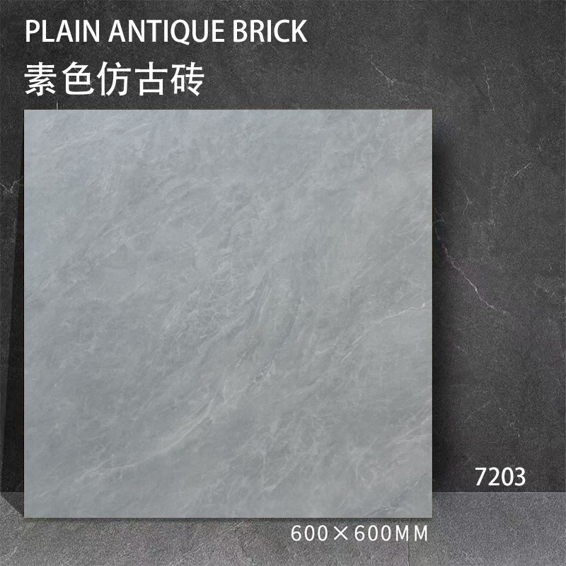 Gray matte antique tile 600x600 living room non-slip floor tile B & B restaurant floor tile tooling tile New