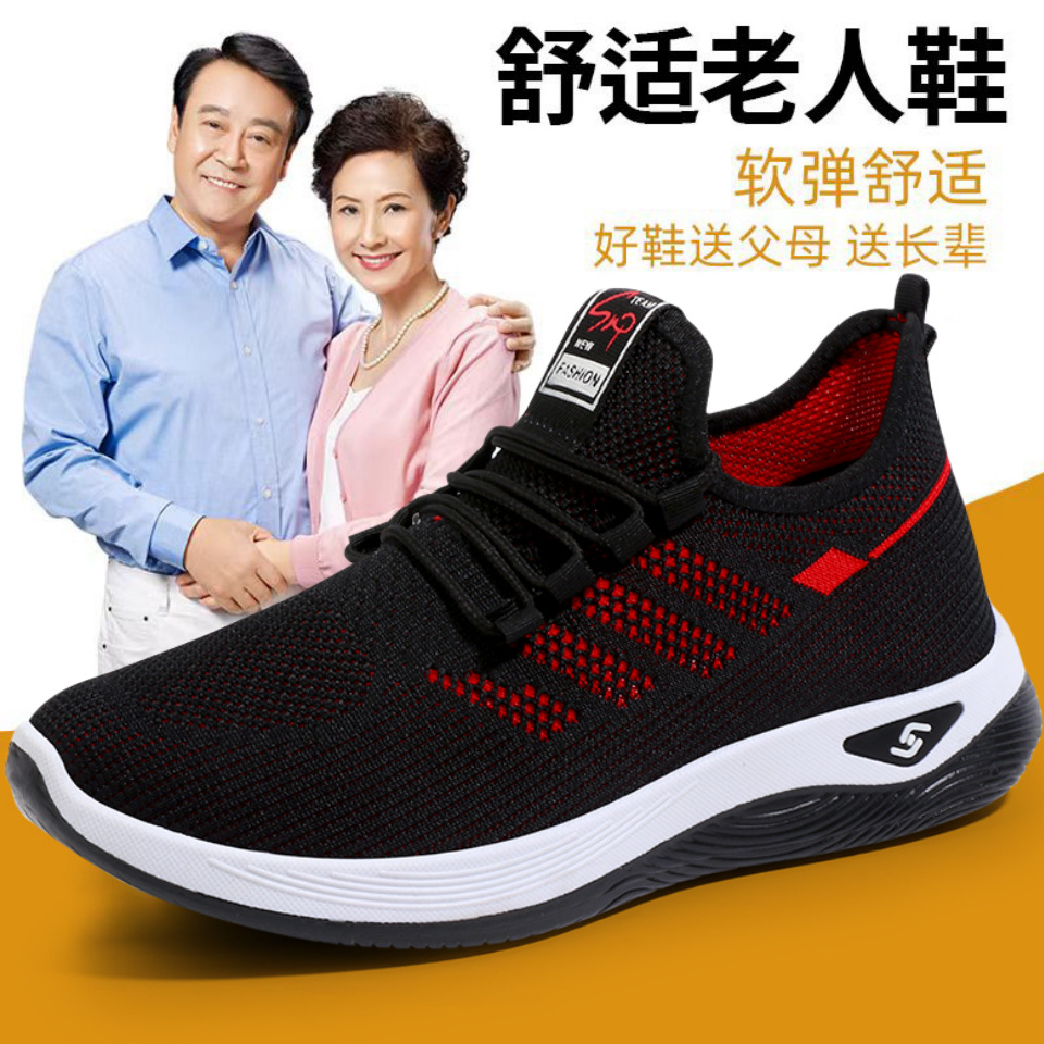 Unisex Flying Woven Walking Shoes Comfortable Breathable Shoes for the Elderly Spring and Autumn Lightweight Casual sneaker Lace-Up for the Elderly