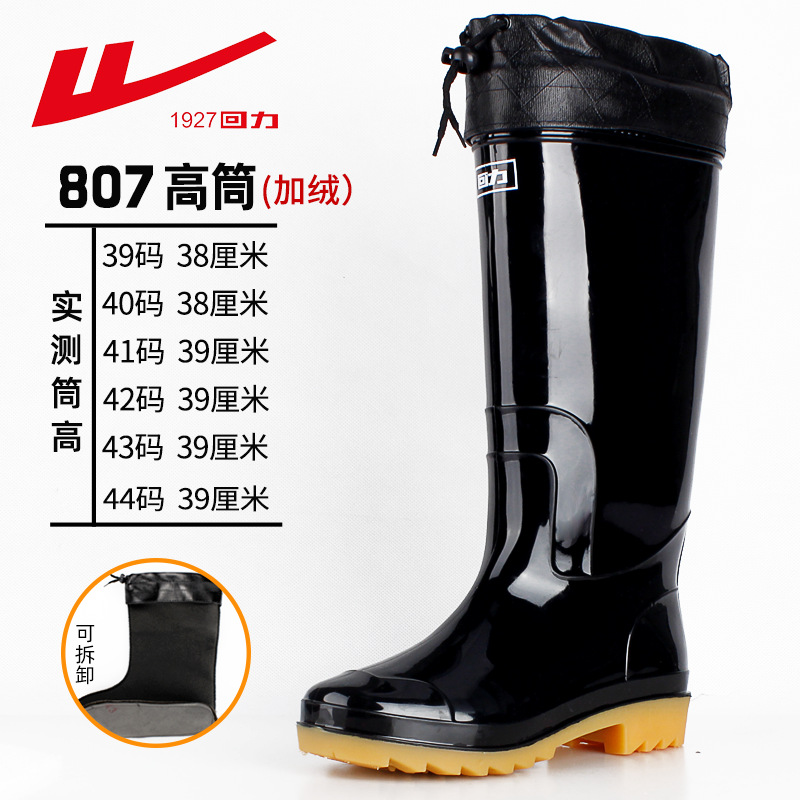 Warrior 807 Rain Boots for Adults, Plastic Rain Boots, Short-Tube Water Shoes, Waterproof, Non-Slip, Rubber Sole, Wear-Resistant Water Boots for Men