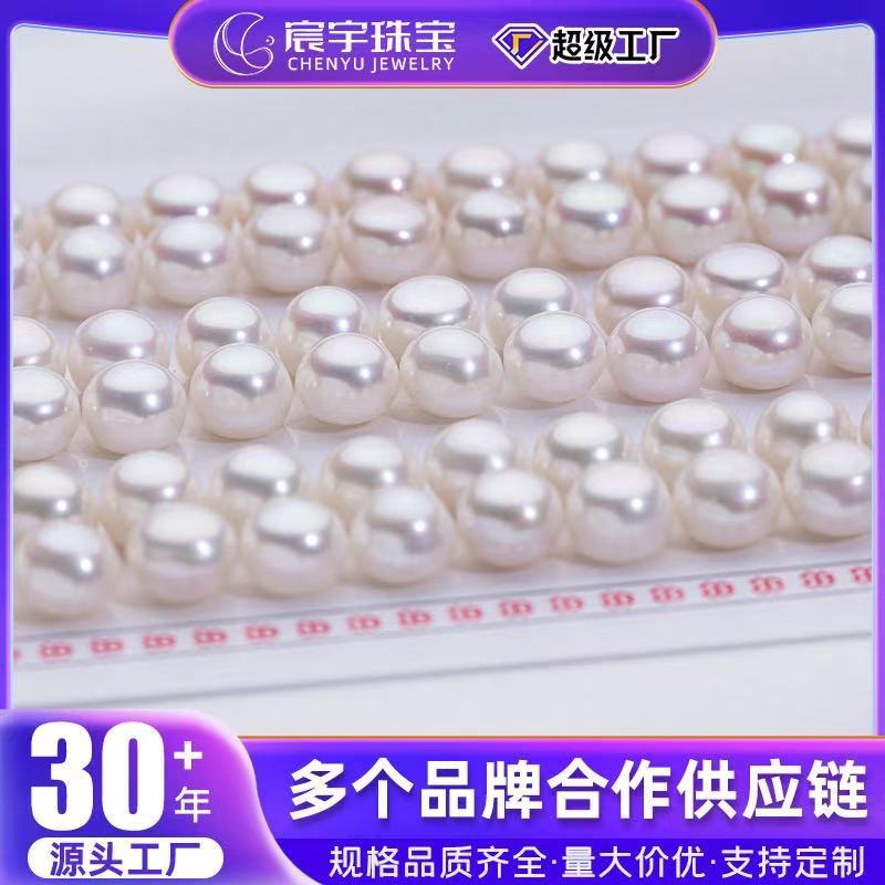 Zhuji 4A Natural Freshwater Pearls 9-12mm Loose Beads Bread Beads Steamed Bun Beads Earrings Necklace Accessories Half Hole