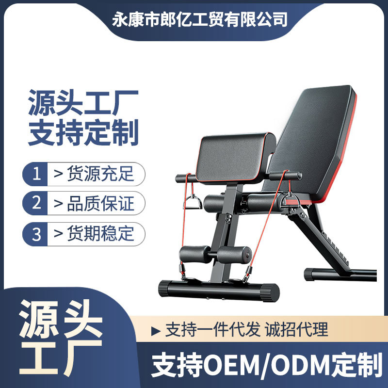 Фабричный стул для гантелей, вспомогательное оборудование для отжиманий, многофункциональный складной стул