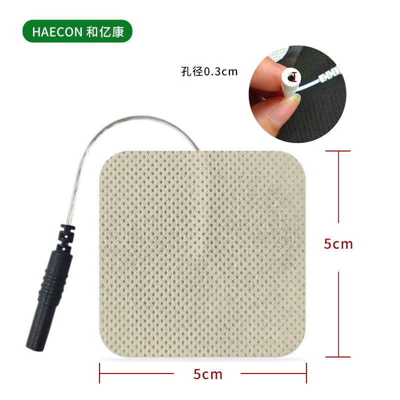 Physiotherapy massage patch wire plug-in 5 × 5 square electrode massage patch self-adhesive non-woven fabric patch