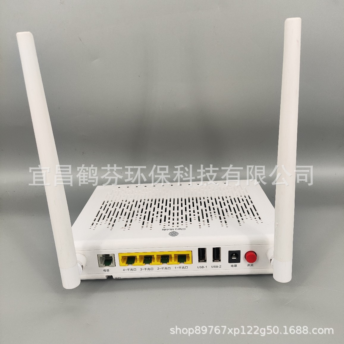 Foreign Trade English Version Four Gigabit Optical Cat Dual Frequency XPON ONT Broadband Cat ZN-M 142G Gigabit Optical Cat