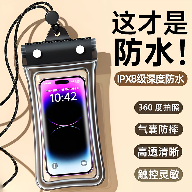 Водонепроницаемый чехол для мобильного телефона с подушкой, может плавать, использоваться в воде и на плотах, сенсорный экран для фото, дождевик для курьеров со скидкой 70%, герметичный