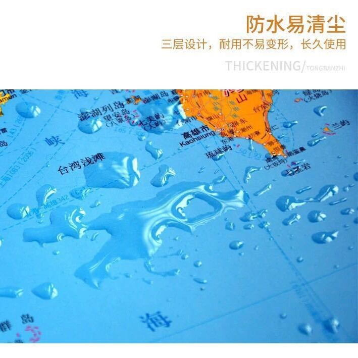 China map factory direct sales 2025 wholesale genuine double-sided film waterproof map world map