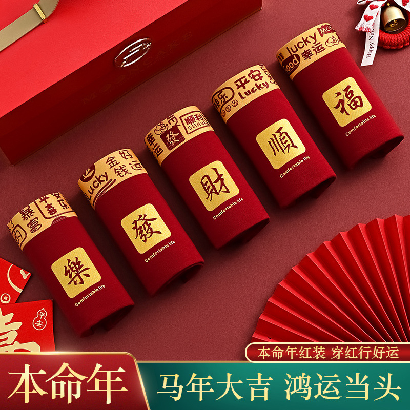 Белье для мужчин 7A класса из антибактериального хлопка, оптовая продажа, каждое в индивидуальной упаковке, ангора красного цвета, 100% хлопок