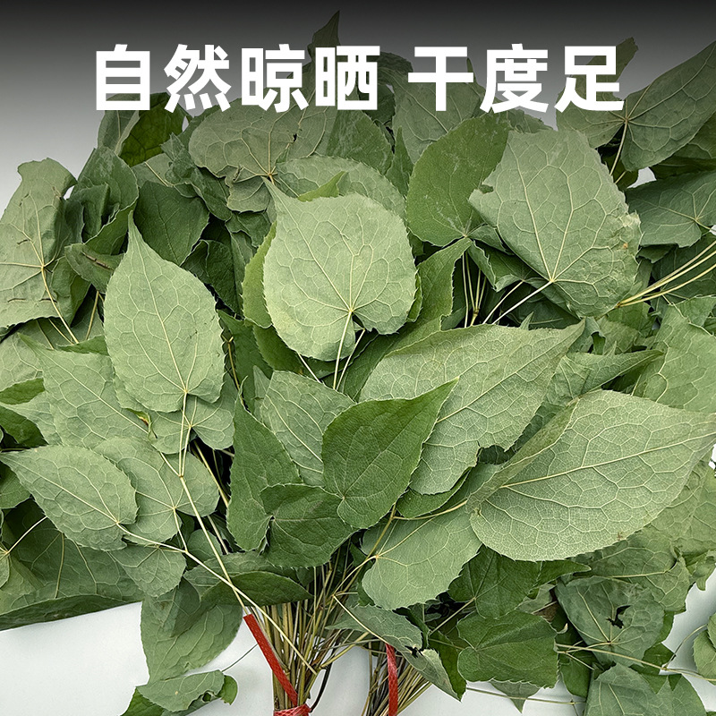 Changbai Mountain Whole Wild Epimedium 500g Round Leaf Male Nourishing Three-Branch Nine-Leaf Grass Manufacturer Wholesale Chinese Herbal Medicine