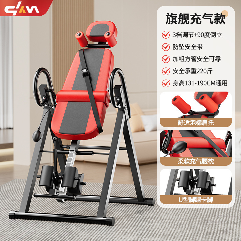 Home Inversion Machine Safe Stretching Inversion All-In-One Human Body Stretching Inversion Device Indoor Fitness Equipment Stretcher Forging