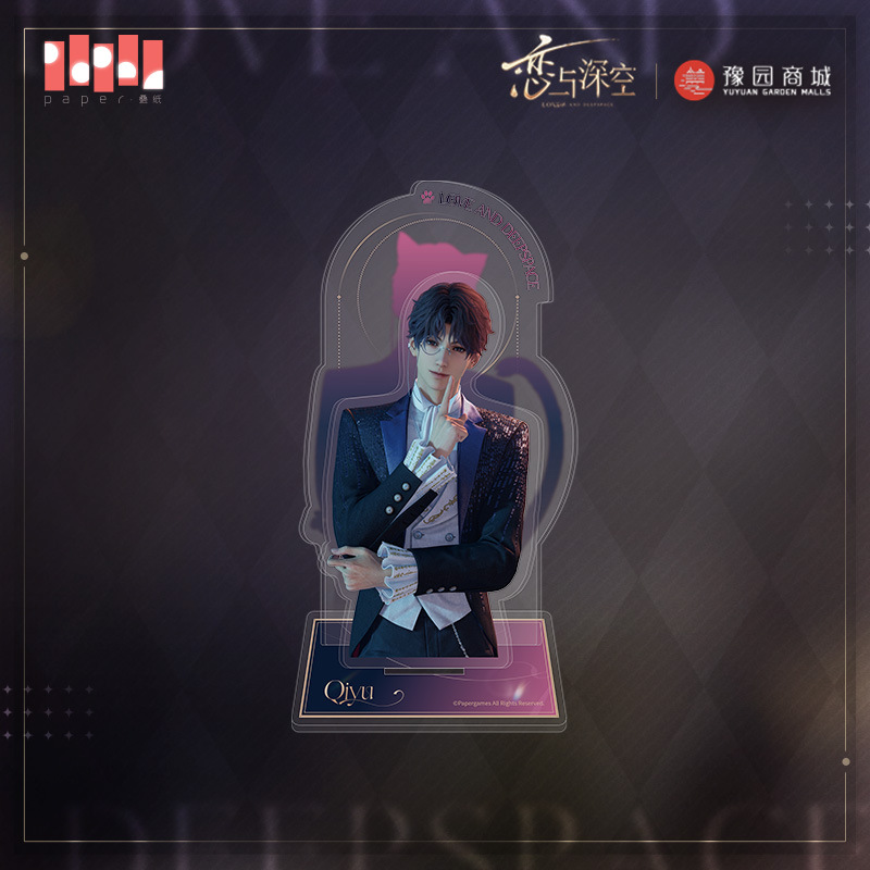 【Love and Deep Space】 "Meow" Travel Season Series Acrylic Standee