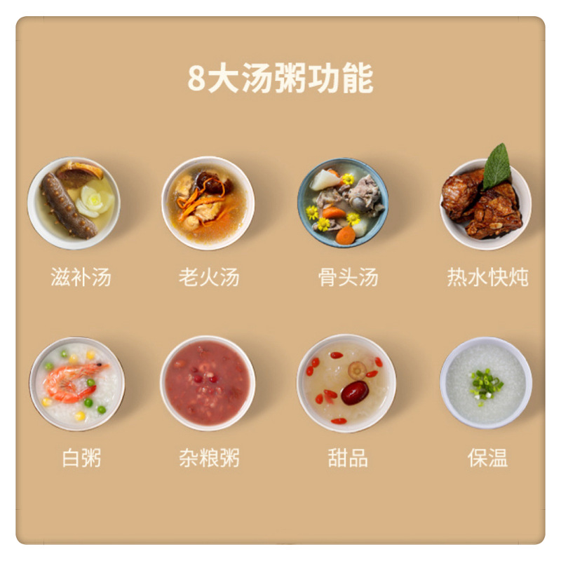 Wholesale Tianji Purple Clay Electric Stew Pot for 1-2-3-5 People, Intelligent Porridge and Soup Bb Food Supplement Ceramic Stew Pot, Slow Fire