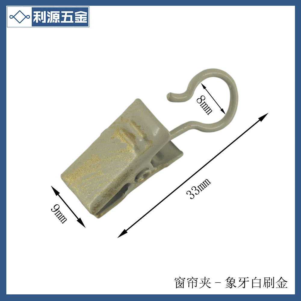 Factory Direct Supply Metal Curtain Buckle Curtain Clip Tapestry Background Cloth Clip with Ring Opening Closed Alligator Clip