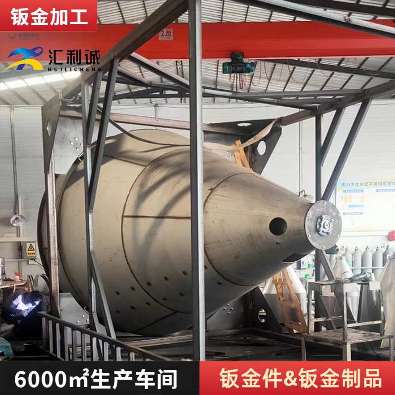 Non-Standard Stainless Steel Material Storage Processing, Integrated Production, Sludge Powder Particle Storage Barrel, Conical Material Storage Tank Factory