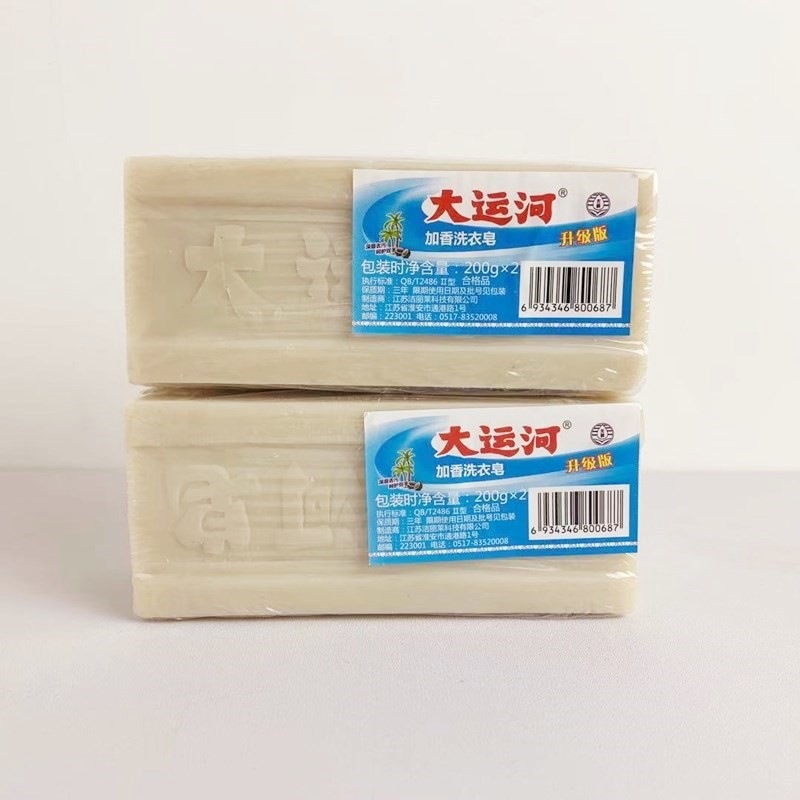 Chinese genuine Grand Canal soap old brand 200g laundry soap wholesale