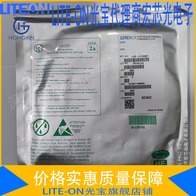 Ltst-C191Kakt Orange Red Light Wavelength 615~621Nm 1608 Metric 0603 Orange Red Light