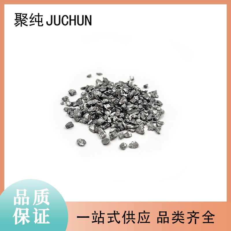 4-7N High-Purity Metal Antimony Particles 1-6mm Irregular Shape for Scientific Research Semiconductor Use, High-Purity Antimony Particles for Scientific Research Grade