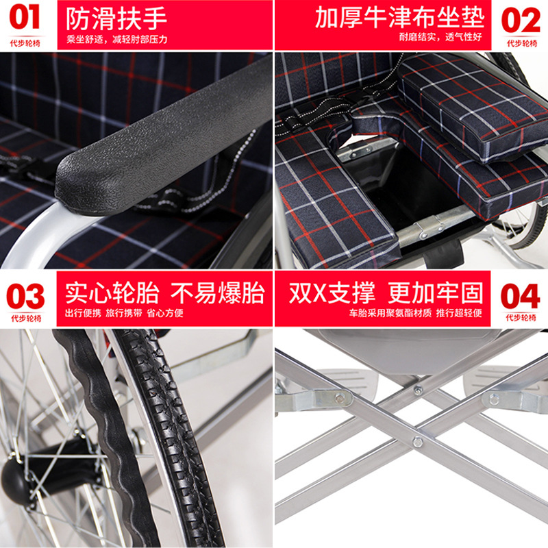 Wheelchair folding light elderly hand push with toilet for the elderly thickened disabled wheelchair manufacturers wholesale