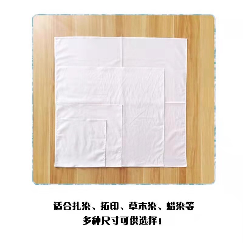 Tie-Dye Pure Cotton White Fabric Square Towel Kindergarten Pure Cotton Bleached Fabric Dyed Multi-Color DIY Dyeing Handmade Batik